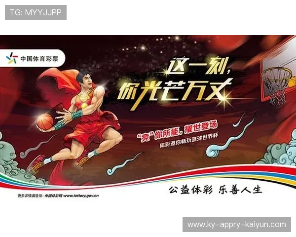 参与NBA竞猜活动需要注意哪些规则和技巧