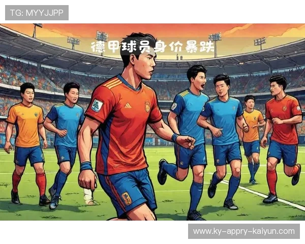 德甲身价最高的球队排行榜及价值解析