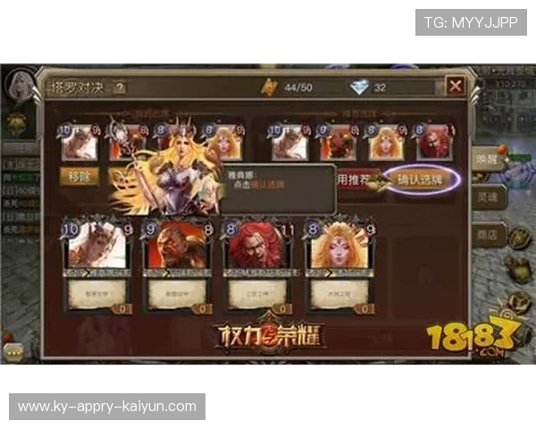 黄金右脚与铂金裁缝的创意对决