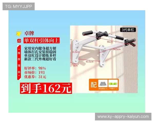 练手的健身器材:初学者适用的练手健身器材推荐 练手的健身器材:初学者适用的练手健身器材推荐